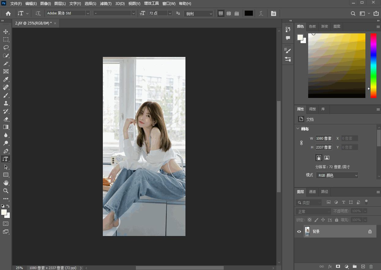 图片如何加水印免费,怎样免费给图片加水印