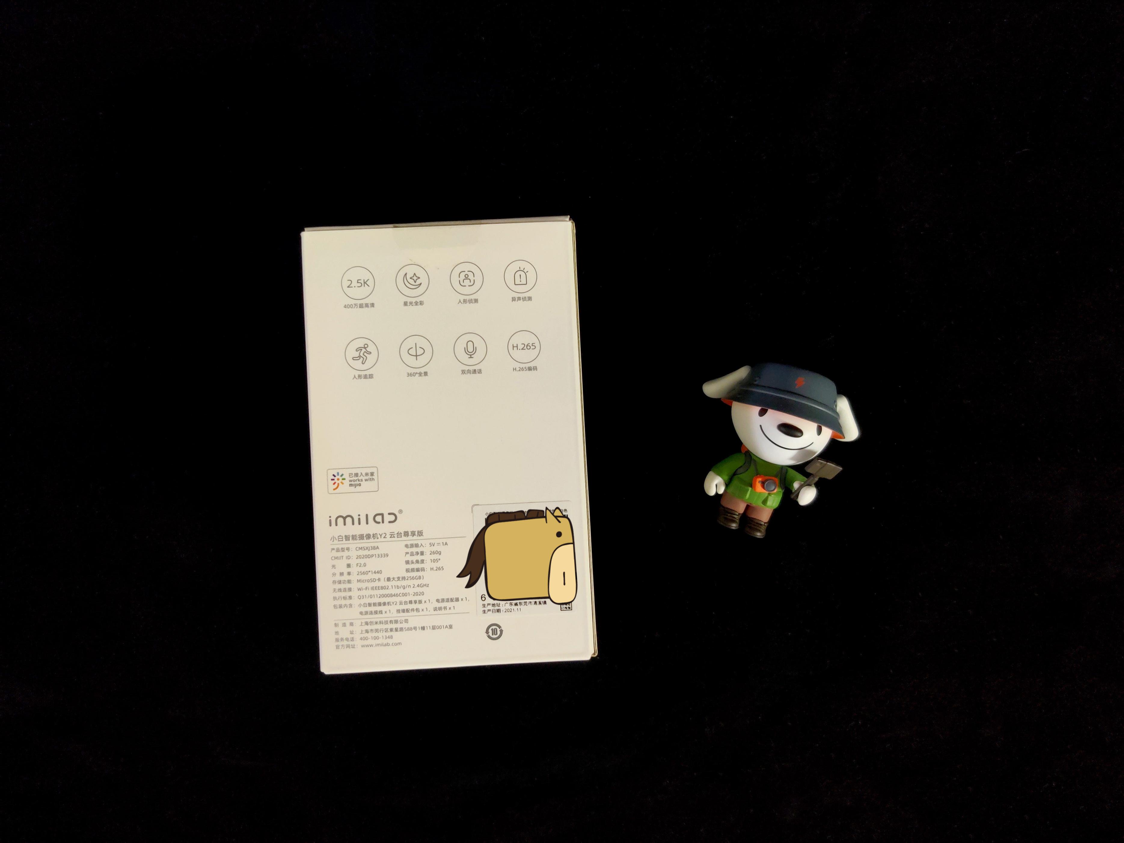 小白智能摄像机云台版y2装内存卡,小白智能摄像机云台版y2没有夜视