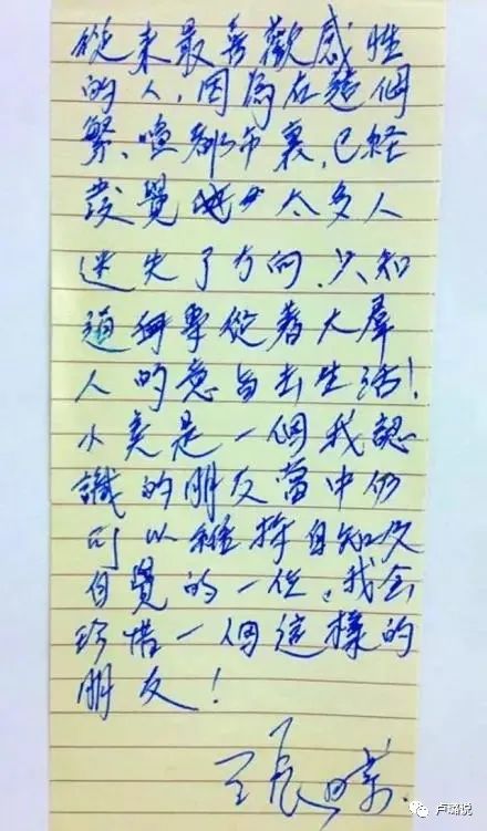 天王隐藏的“大老婆”,把持20亿财产,一生不婚不育,图的是啥?