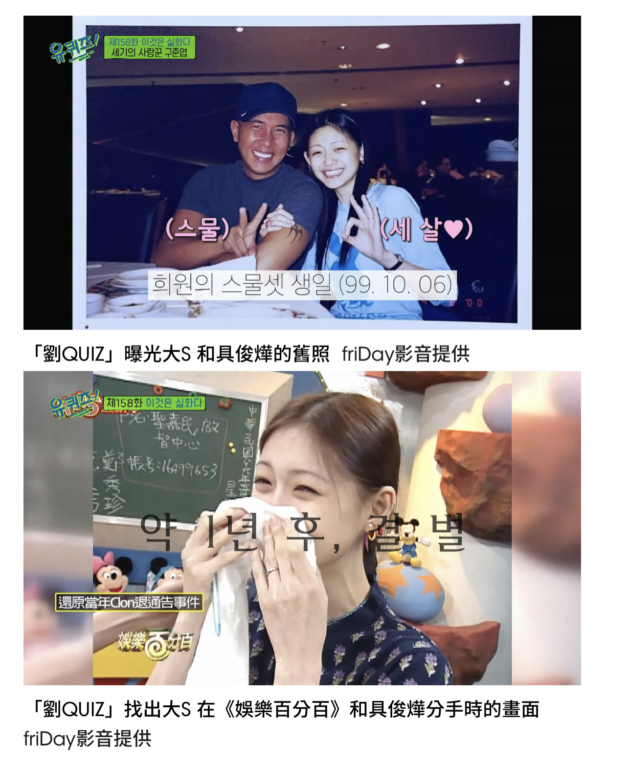 汪小菲大s事件时间线全过程,汪小菲大s事件起因