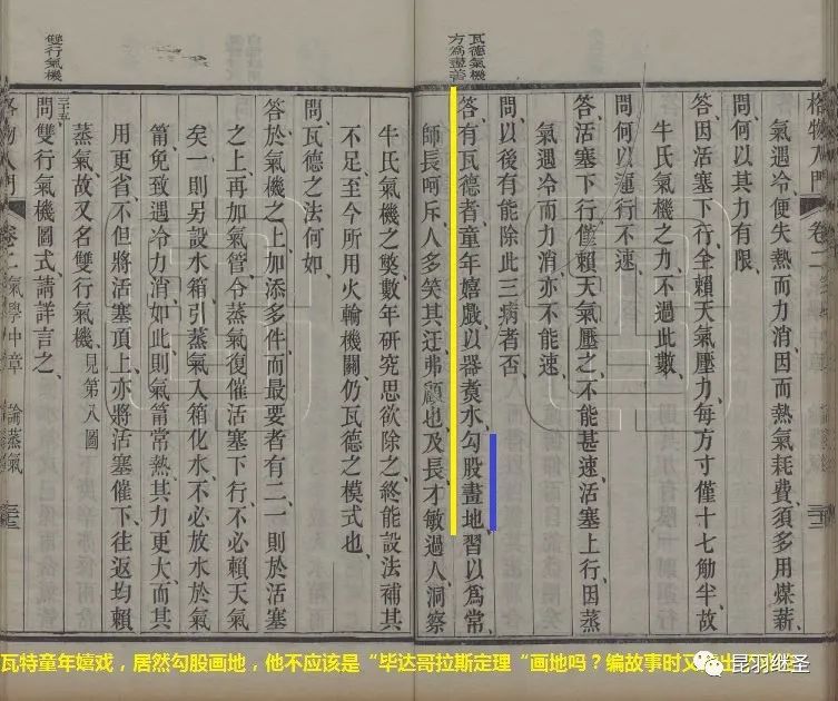 电学之父纪录片,电学之父