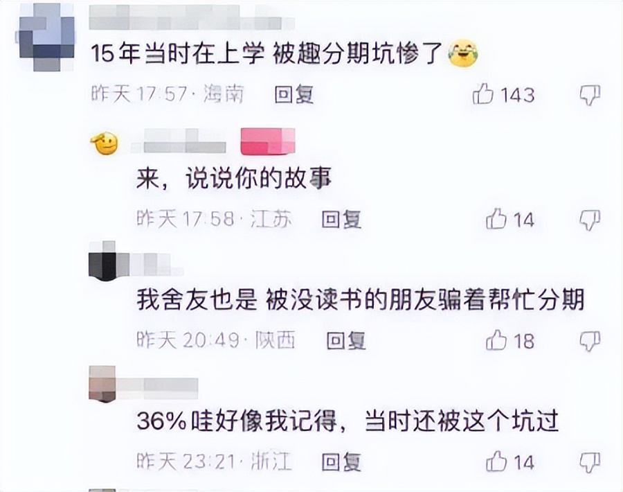 仗着路人缘瞎搞，这回算是翻车了？