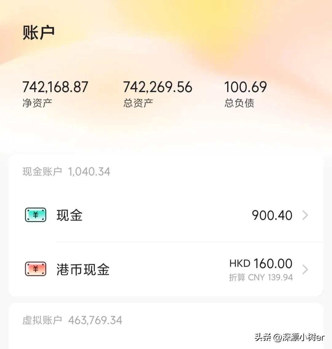95后存款7万正常吗,95后存款10万完整视频