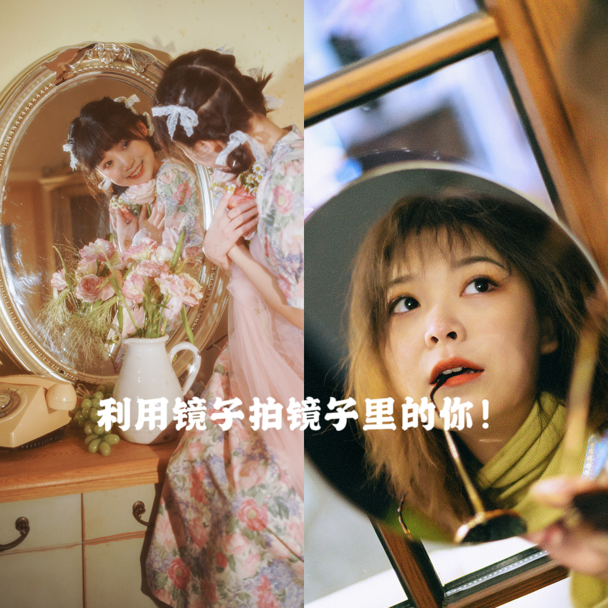 拍照技巧20种拍照姿势教你,必学的拍照姿势你学会了几个