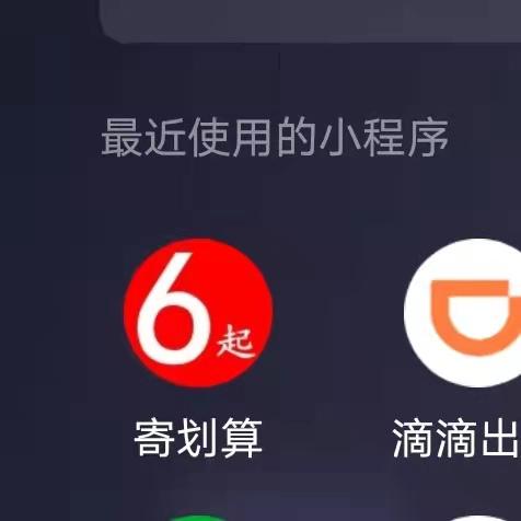 寄快递首单优惠的app,从哪里下单寄快递有优惠