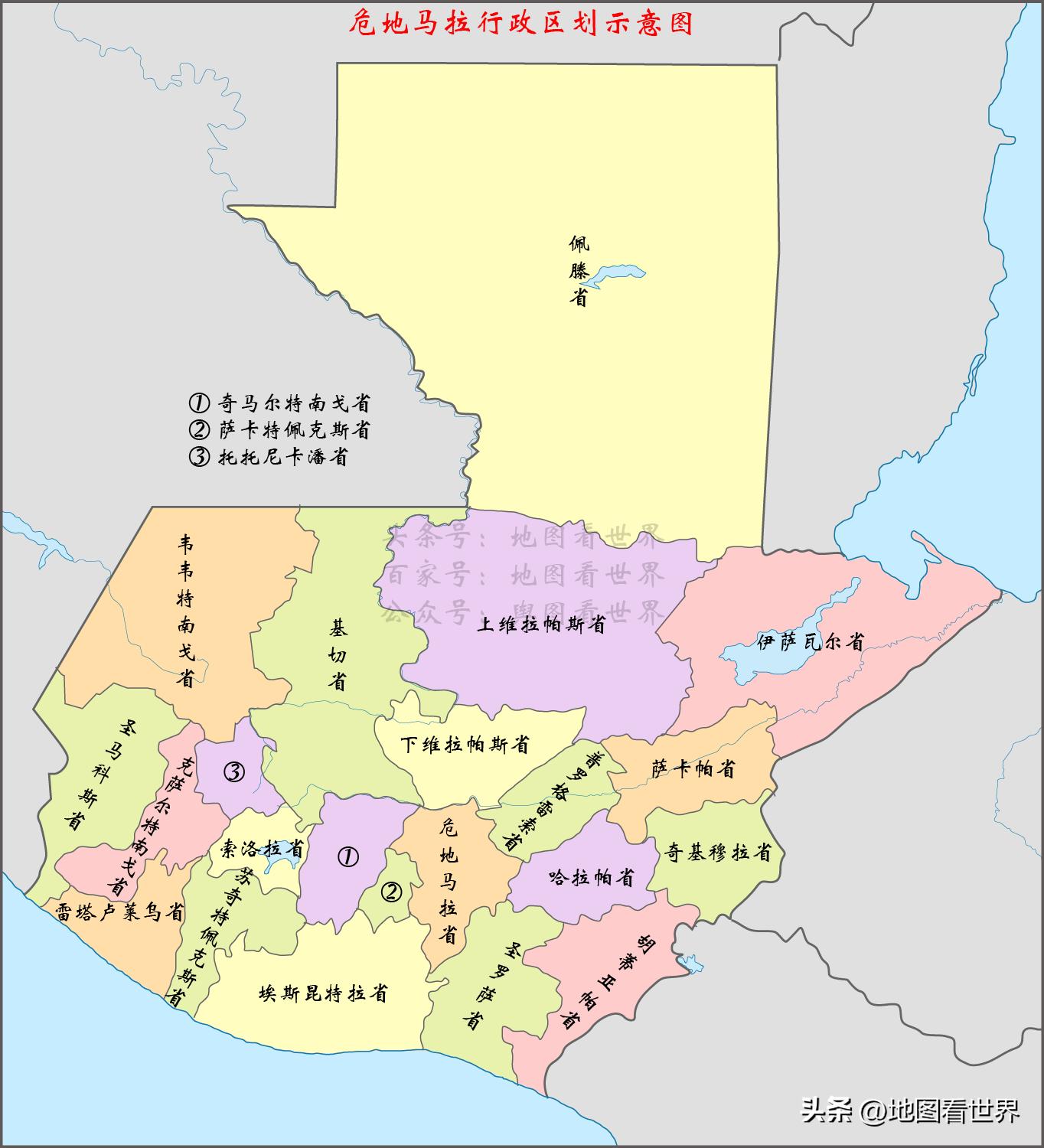 危地马拉真的是危险地区吗,危地马拉到底是什么国家