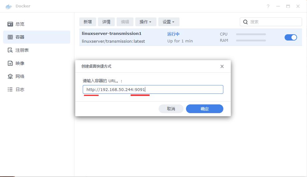群晖nasds920安装教程,群晖ds920nas新手设置