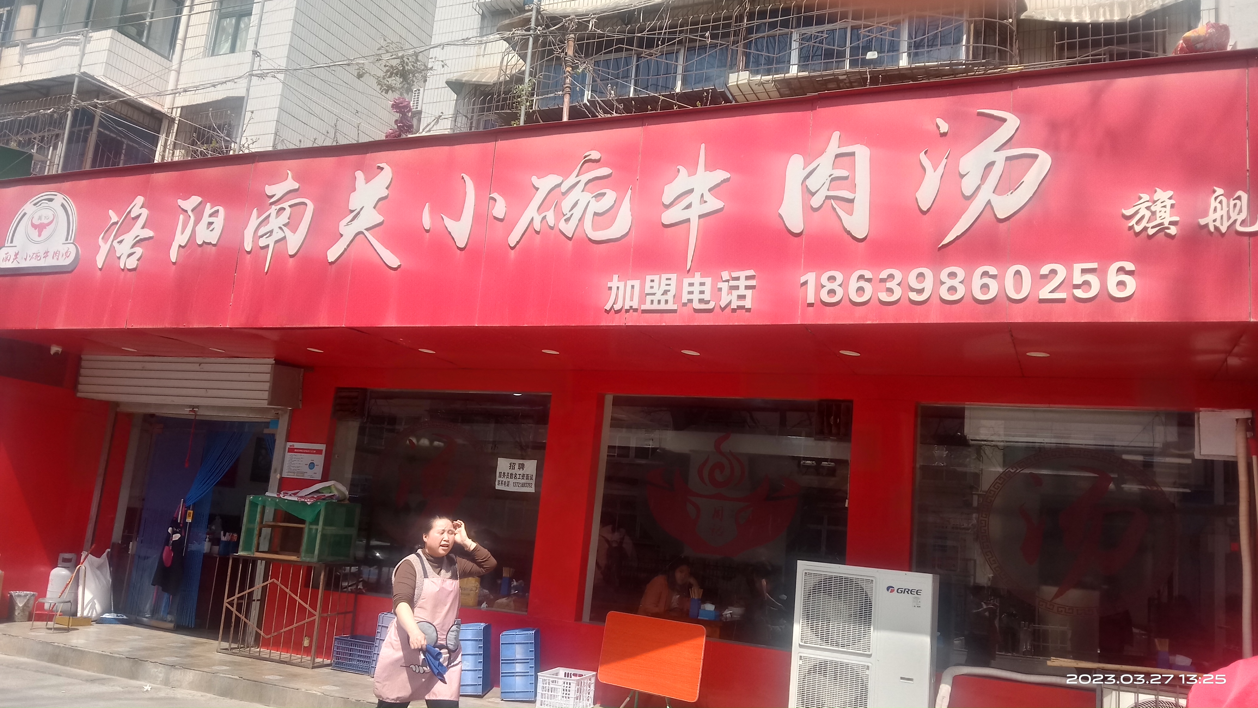 牛肉汤馆如何盈利,开一家牛肉汤馆的经历