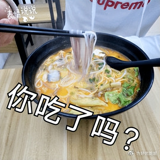 同事，可饭否？与同事、领导3类常见饭局的应对要点