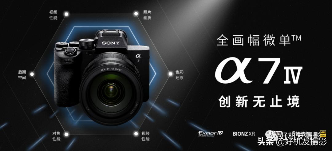 选择索尼全幅微单的理由,索尼6000元全画幅微单怎么选