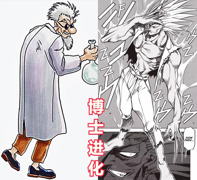 街机名将最终boss是怎么打,街机名将变双boss