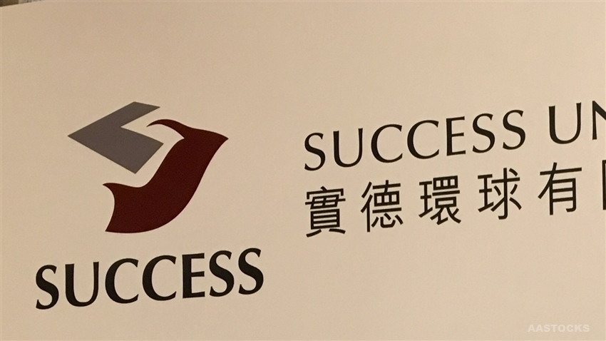 实德环球行情,实德环球的财报数据