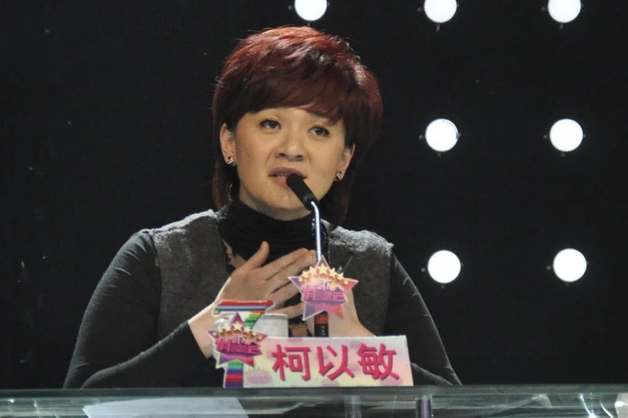 柯以敏为曾经的行为付出代价,柯以敏回应自己付出了代价