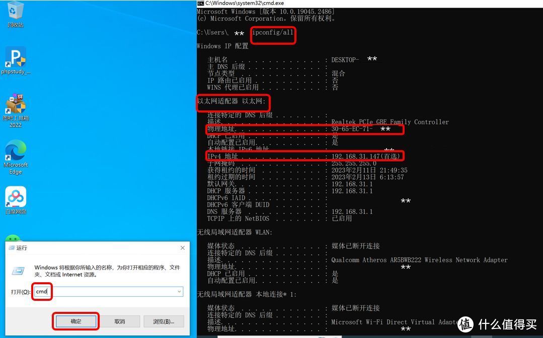 如何利用旧电脑组建nas,自己动手组建简单好用的nas