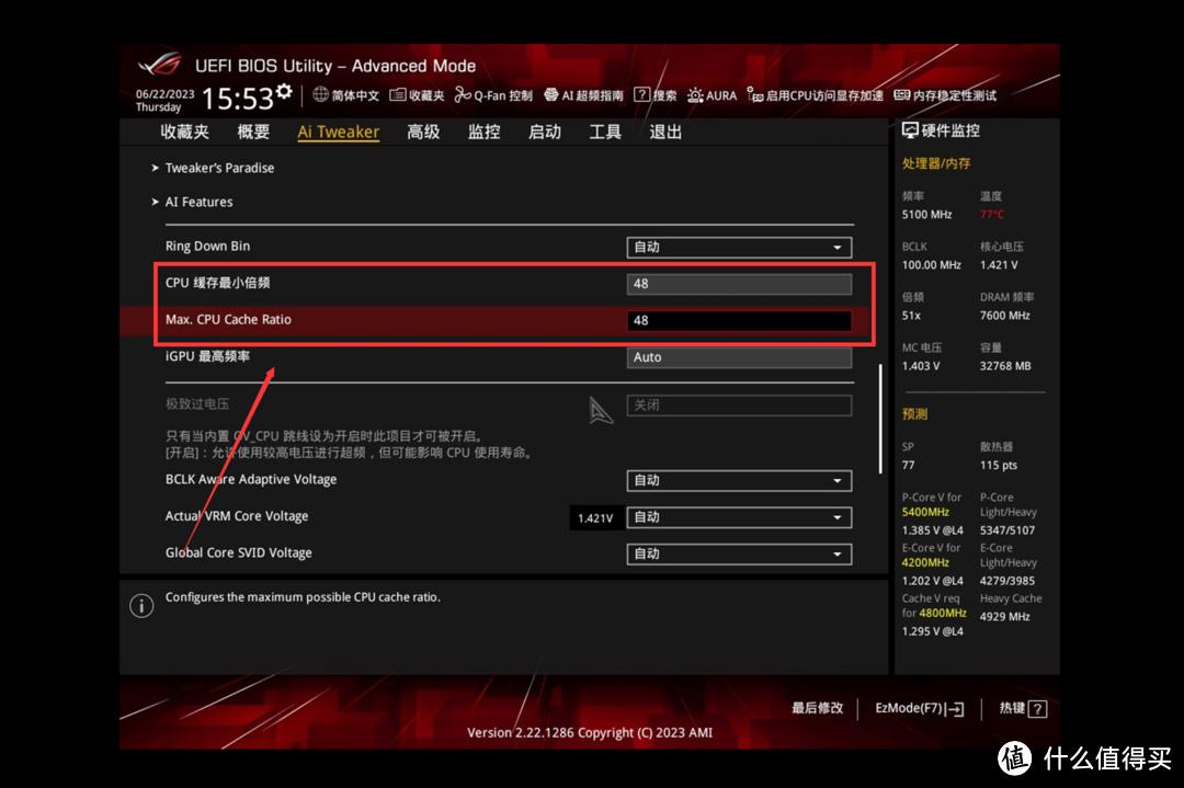 z690ddr5超频最强主板,魔鹰主板ddr5怎么超频