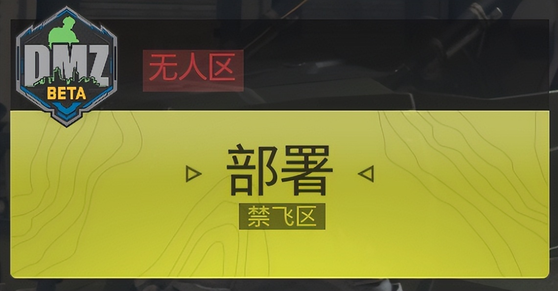 使命召唤塔科夫版本,使命召唤里的新模式怎么玩