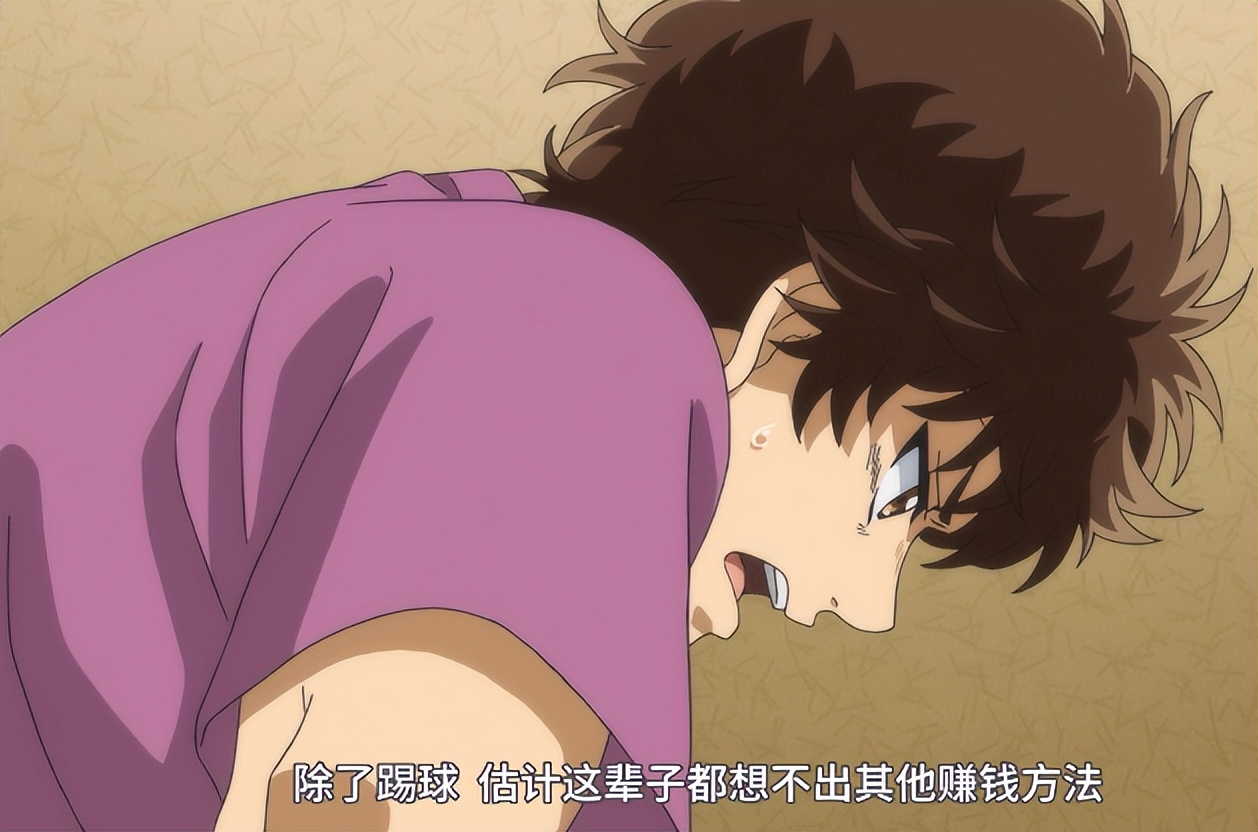 运动番里的催泪瞬间,没有超能力但身体练到极致的动漫