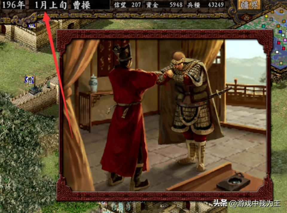 三国志9有没有重制版,三国志战略版9.12调整