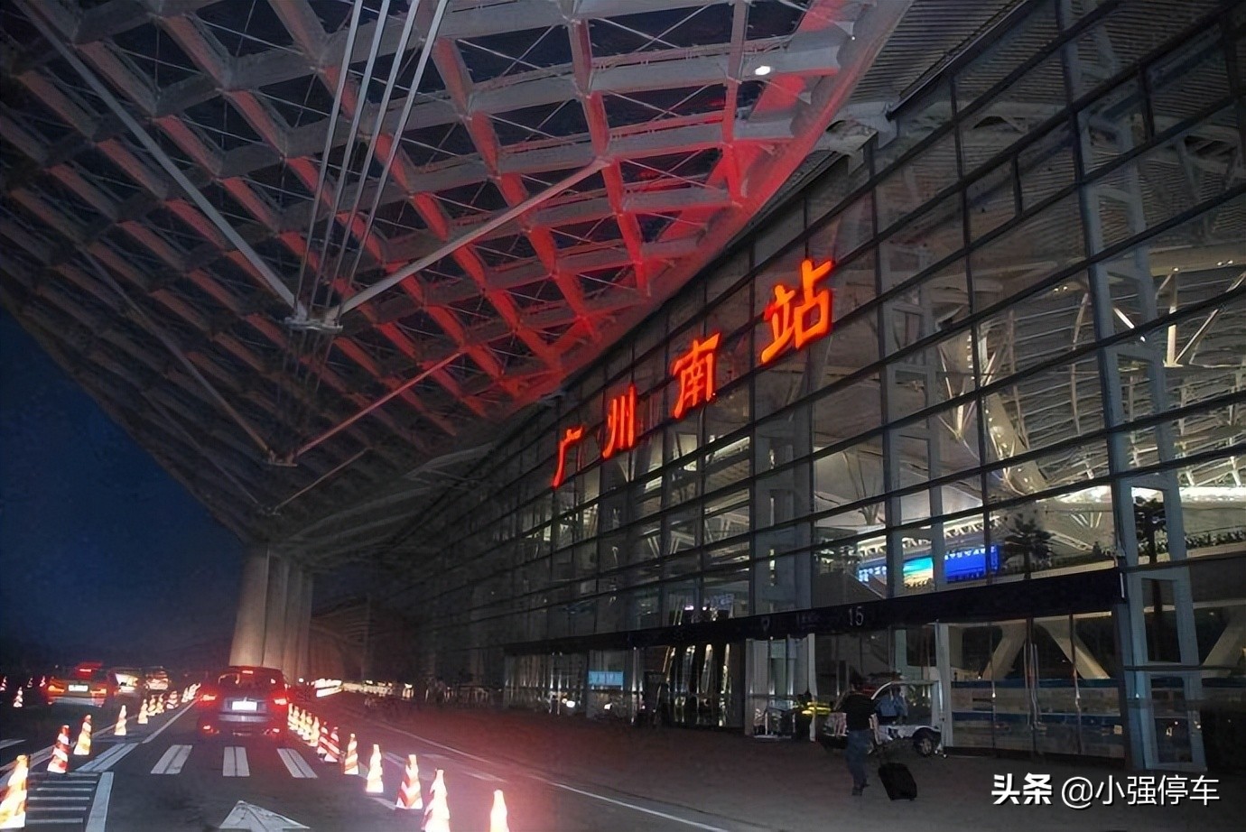 广州南站停车场收费标准2022,广州南站停车费多少钱1小时