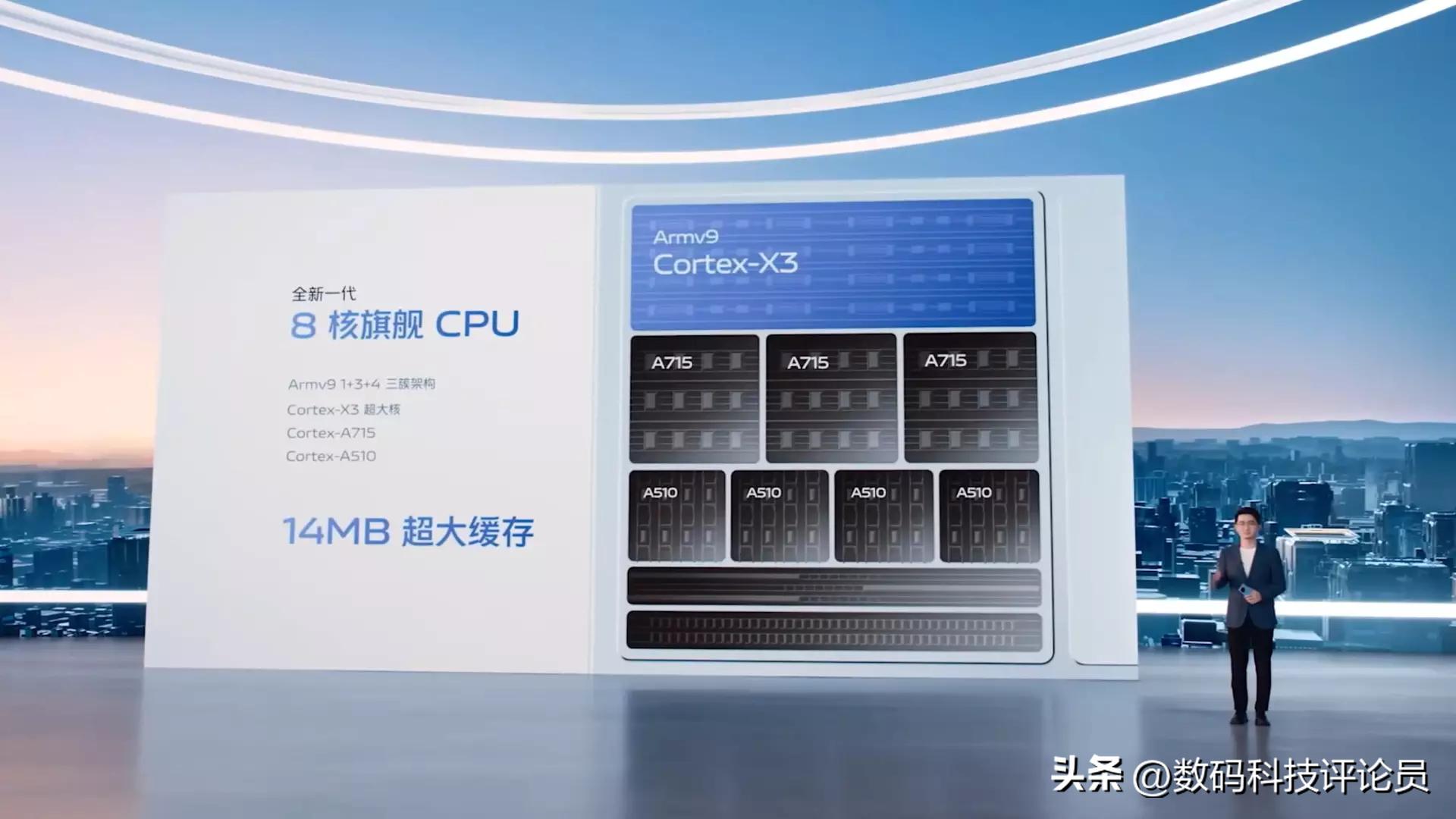 vivox90搭载天玑9200,vivox90首发天玑9200