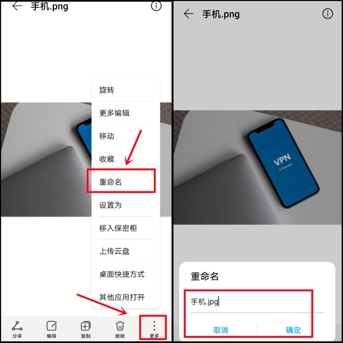 苹果手机怎么设置拍照为jpg格式,手机如何把照片转换为jpg格式