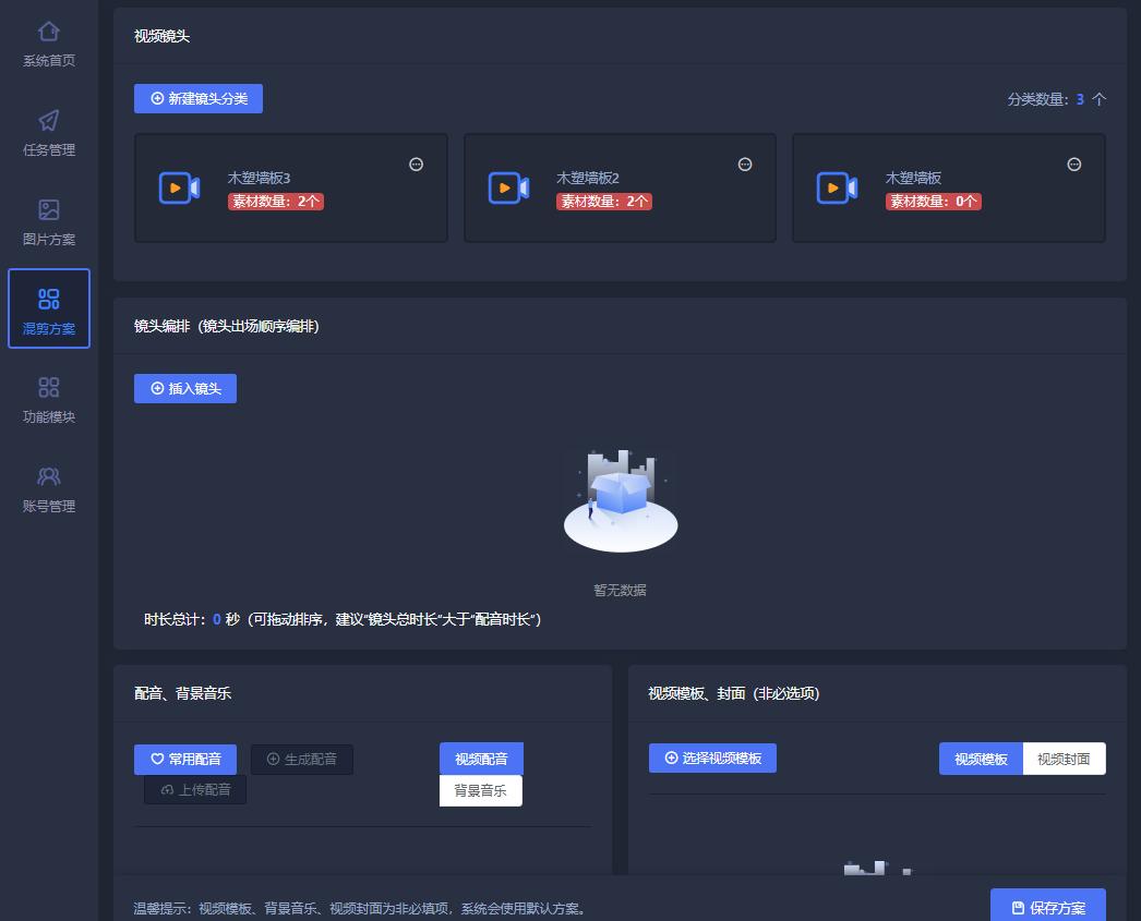 一键自动生成原创文章app,什么软件一键生成原创视频