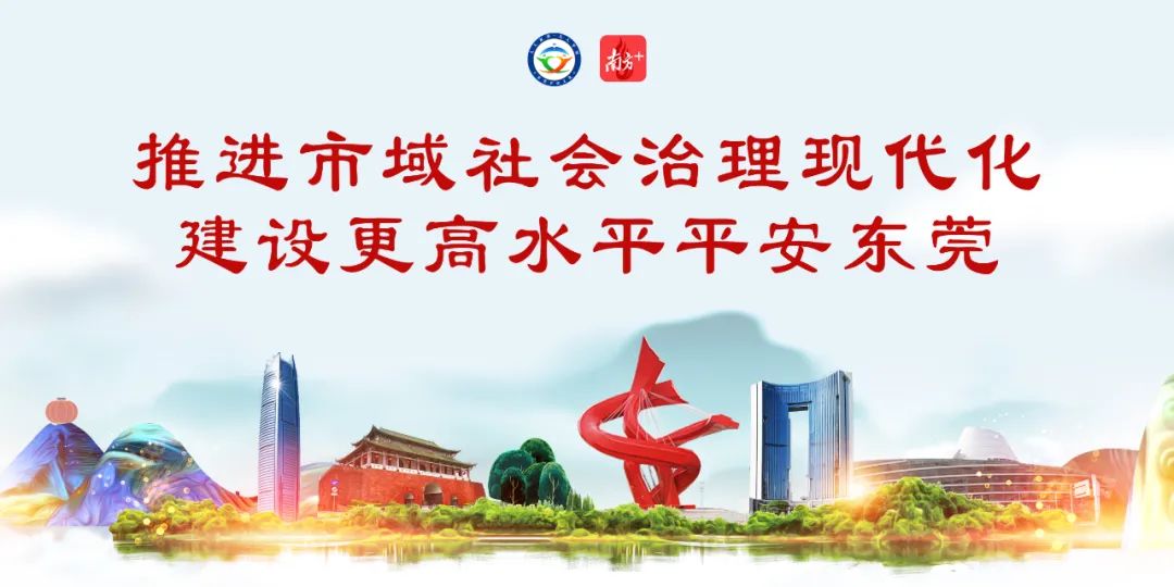 东莞新套路路边扫码中奖,扫码中奖街头骗局没人管吗