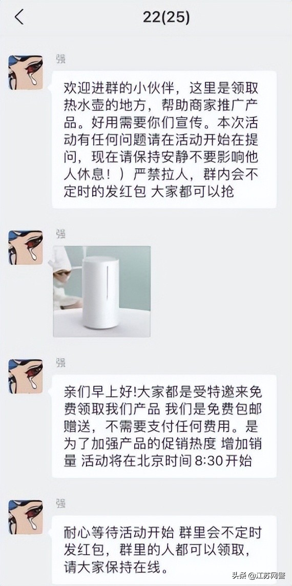 支付宝上门诈骗套路,支付宝送东西的诈骗套路