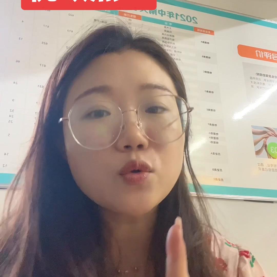 太多人问南华大学定向核学生怎么样了？一条视频给你讲清楚...