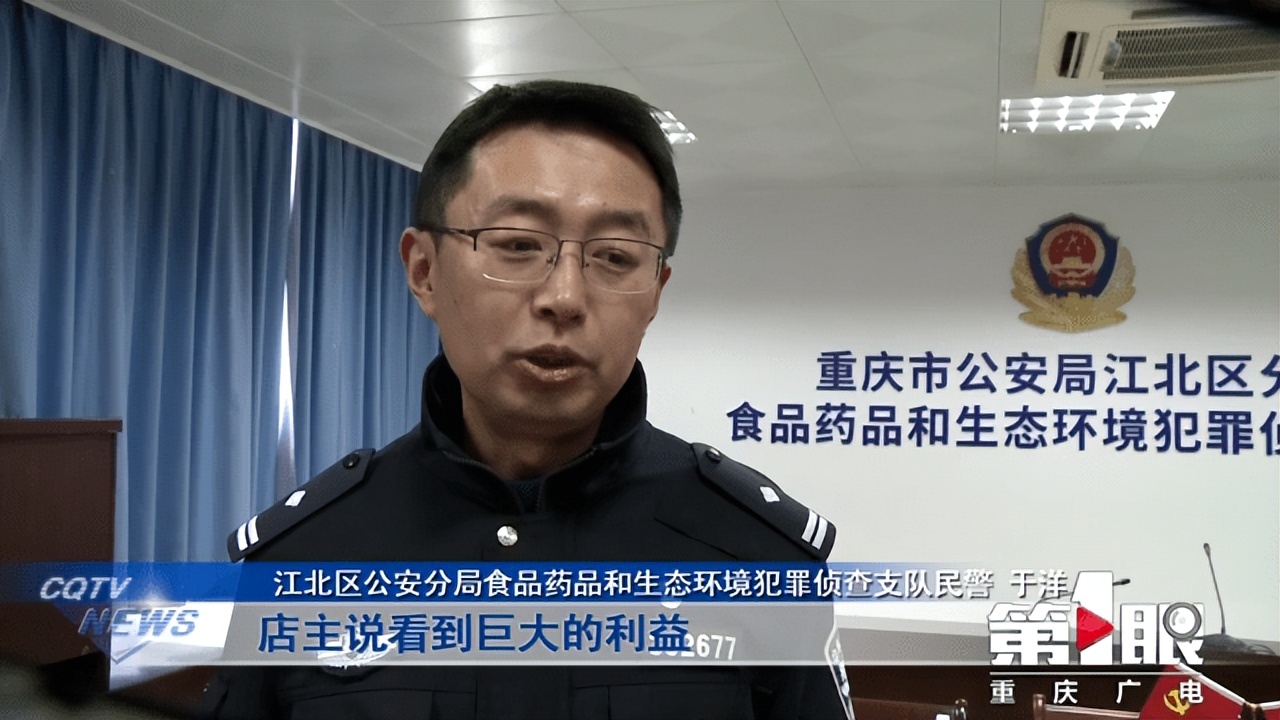 伟哥、味精、老鼠屎，你永远猜不到*阳药壮**里有什么