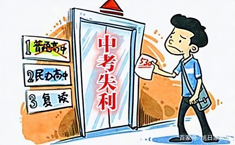 没考上高中可以不读,中专的就业班有必要读吗