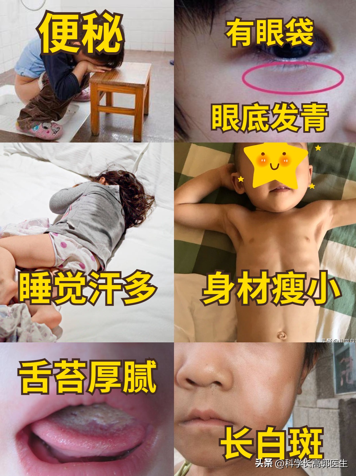 孩子太瘦一直不长肉怎么调理呢,孩子脾胃弱偏瘦矮小怎么办