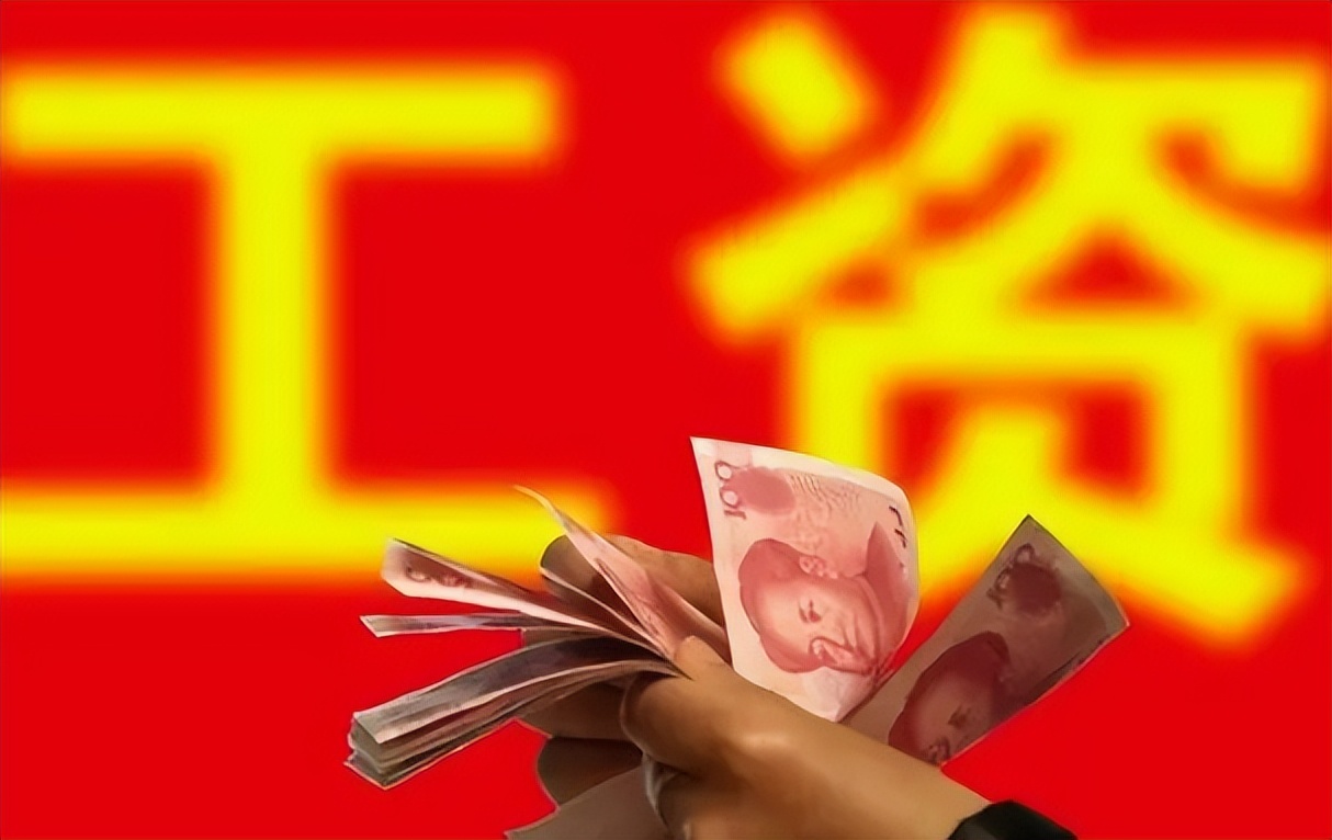 工资要提了，发改委这次太厉害，终于明白怎么样让老百姓多花钱了