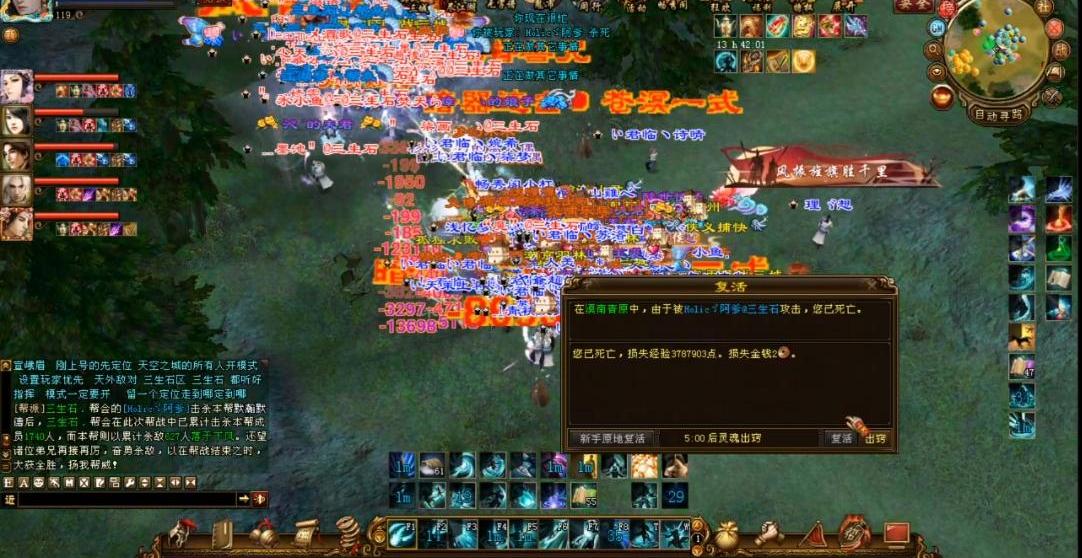 天龙：4万人头！什么服务器这么狠，能跟新晋神区问情崖打成55开