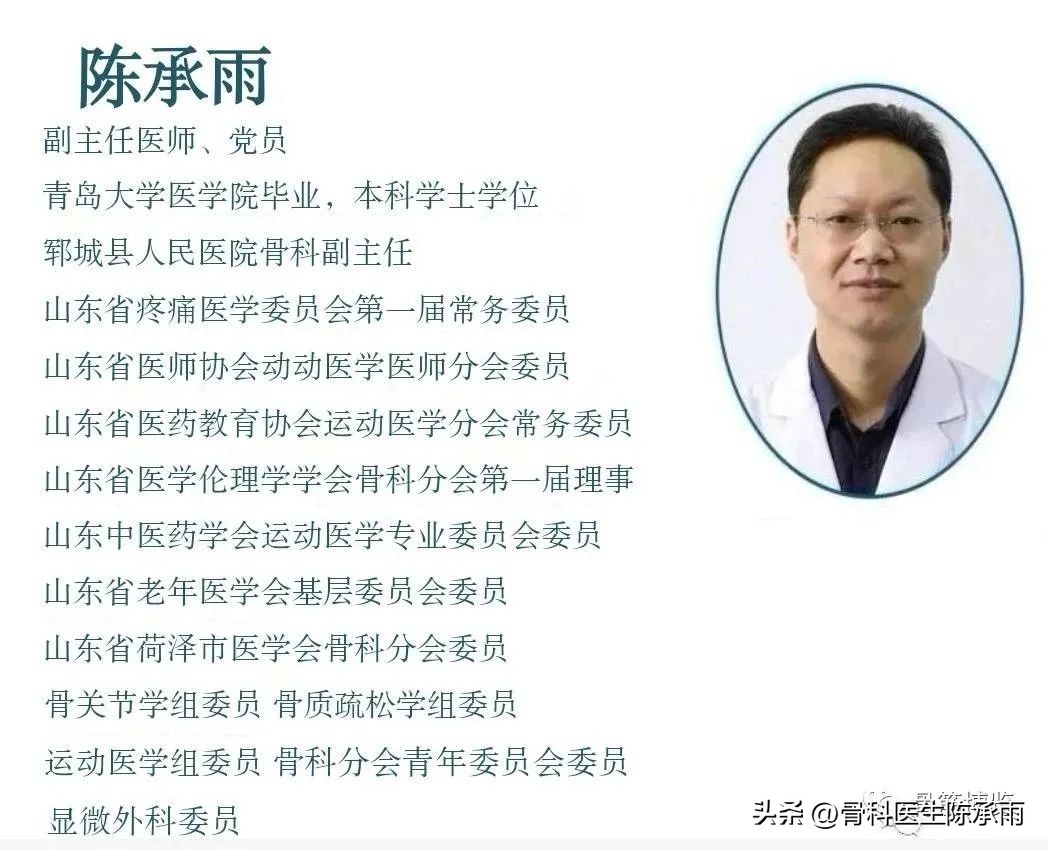 盘状半月板撕裂一级,半月板层裂愈合概率