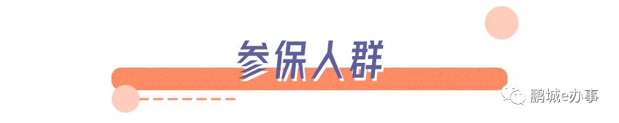 深圳非深户怎么个人缴纳社保步骤,非深户个人在深圳如何缴纳社保