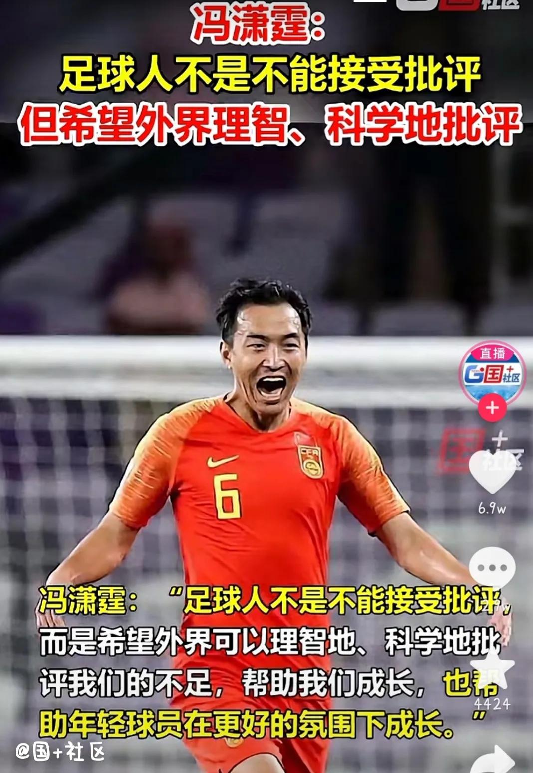 国足被足联重罚原因,国足降薪的新消息