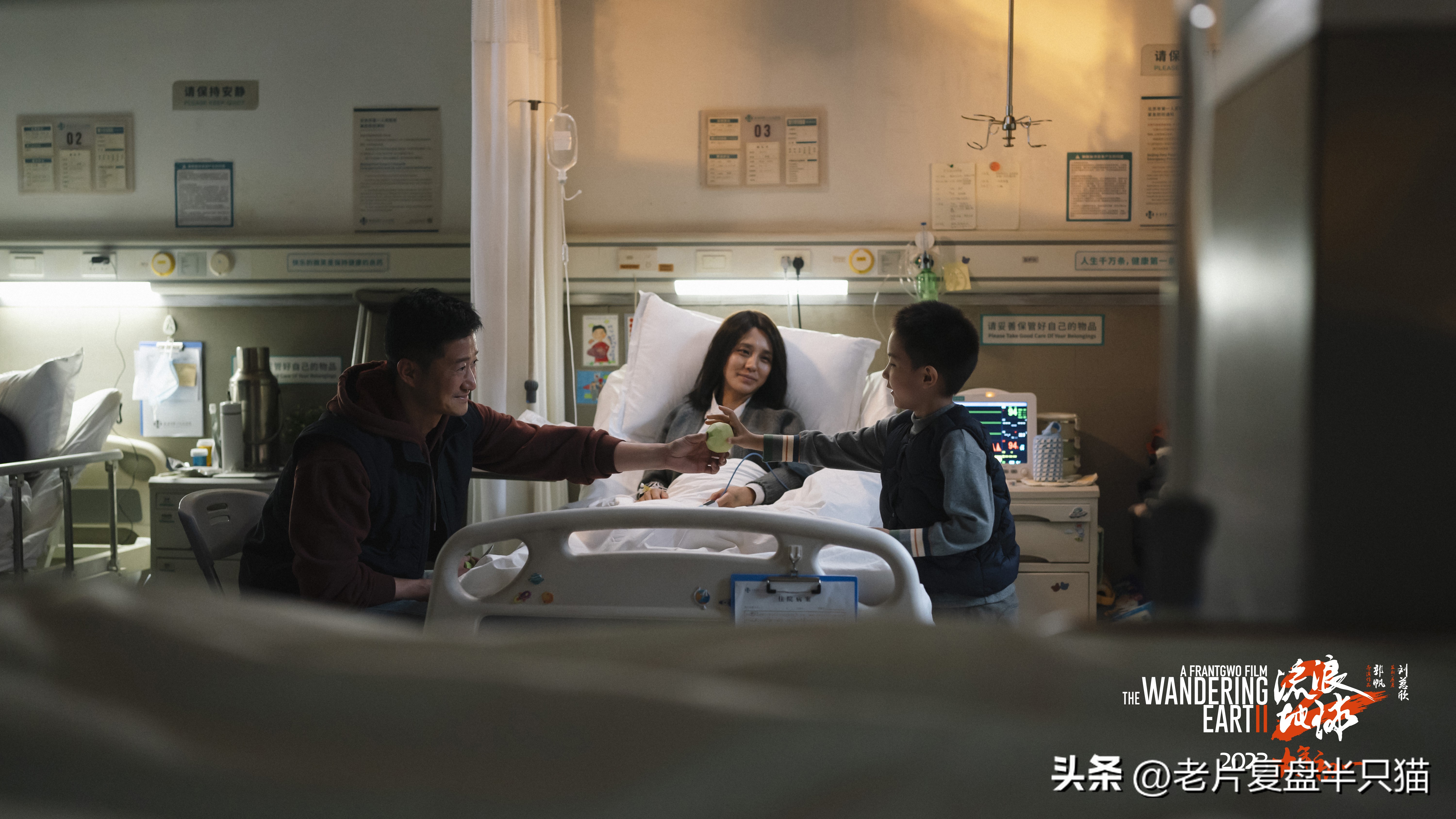 流浪地球为什么要和太阳系说再见,再见太阳系流浪地球片段