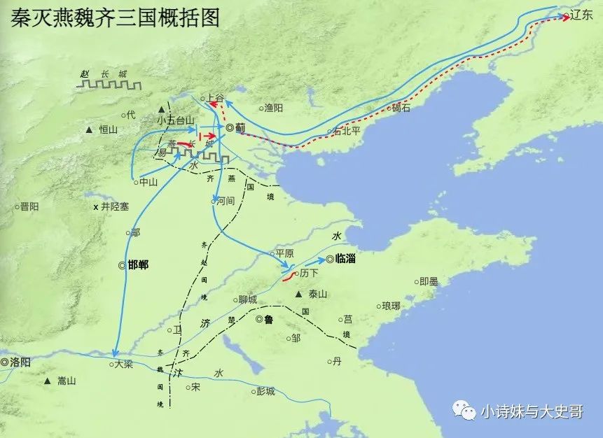 秦统一天下的真实历史,秦统一六国历史如此精彩