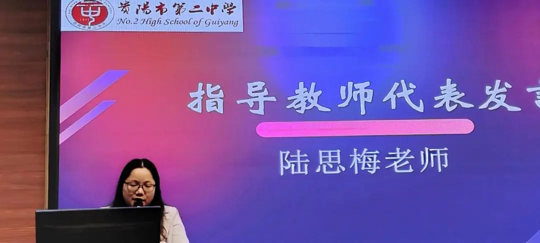 安顺行知高中青蓝结对,青蓝工程结对活动信息