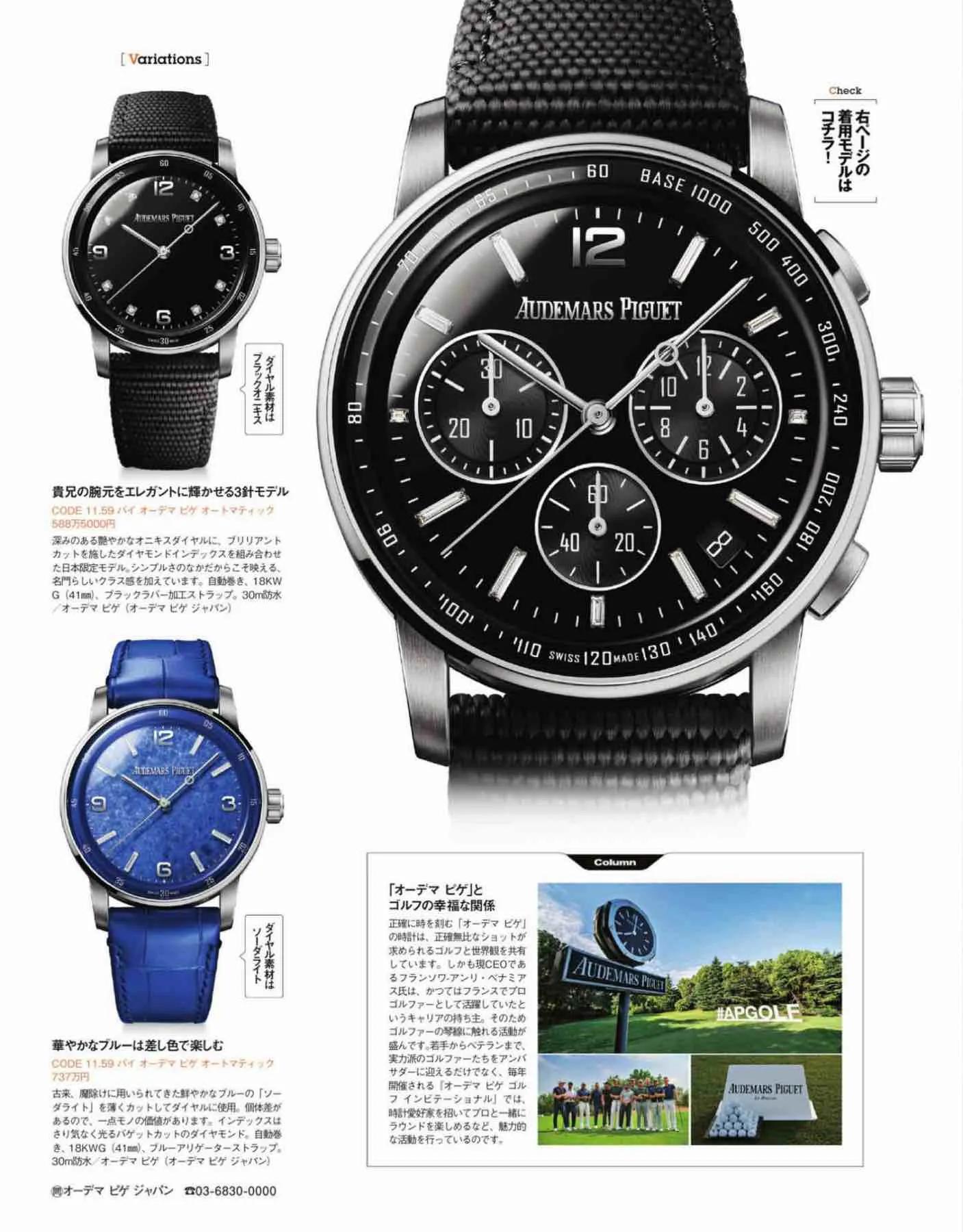 日本时尚杂志《LEON》2022/11