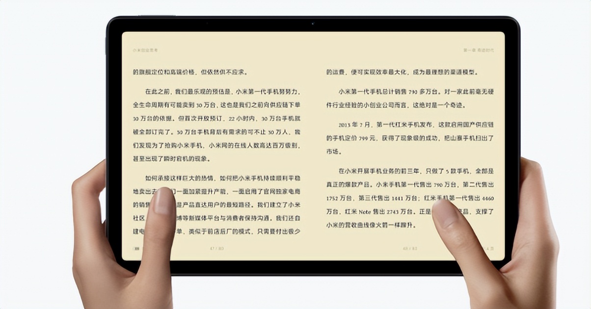 各方面表现出色的国产平板，和iPad比怎么样？网友：价格决定一切