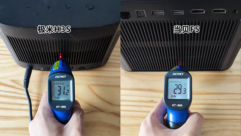 极米H3S与当贝F5投影仪哪个好,当贝f5和极米h3s和坚果j10s哪个好