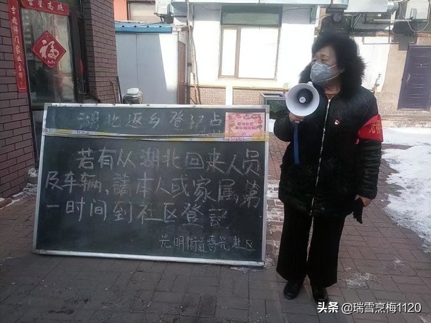 雷锋精神助力疫情防控,雷锋精神为疫情助力