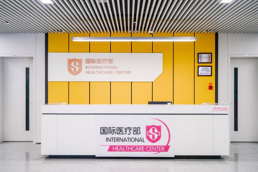 最美医院｜南京医科大学附属逸夫医院