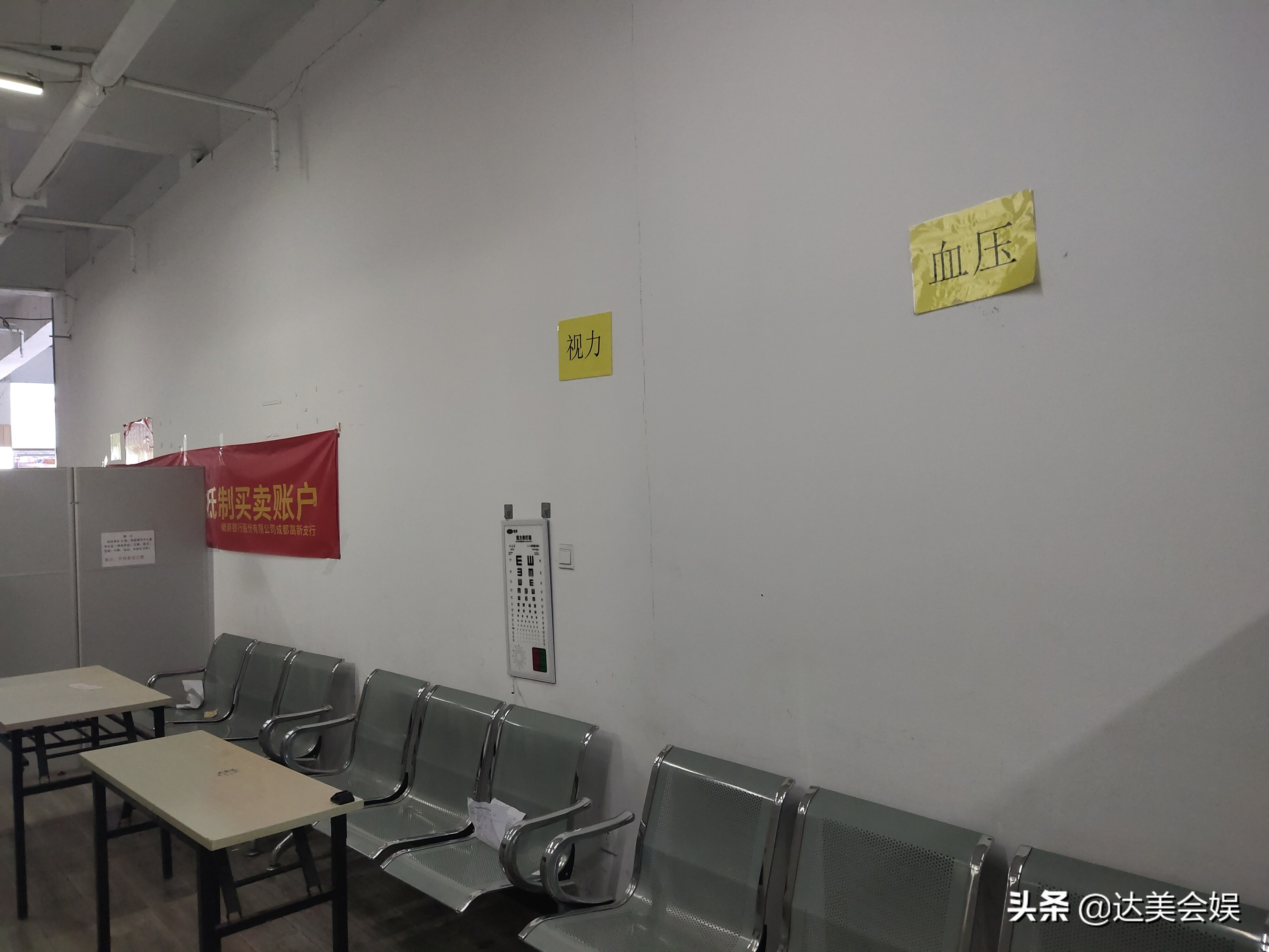 成都富士康真实工作视频,记录富士康打工的生活