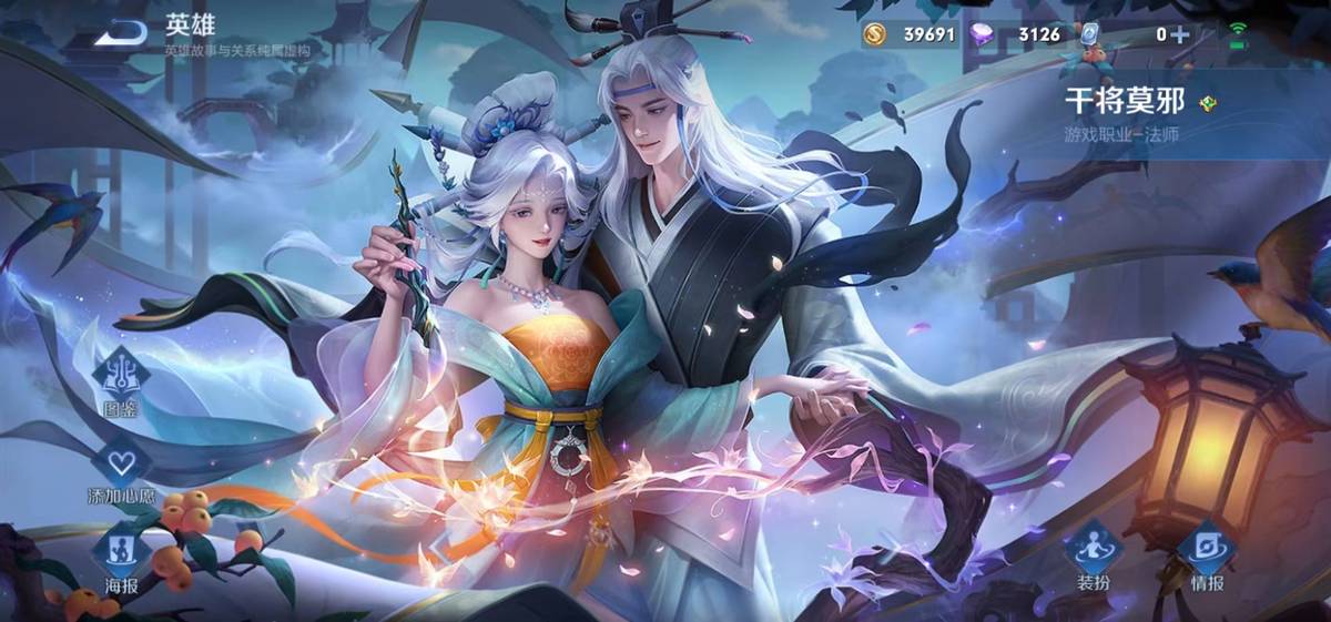 王者荣耀干将莫邪教学全视频,王者荣耀干将莫邪教学全部