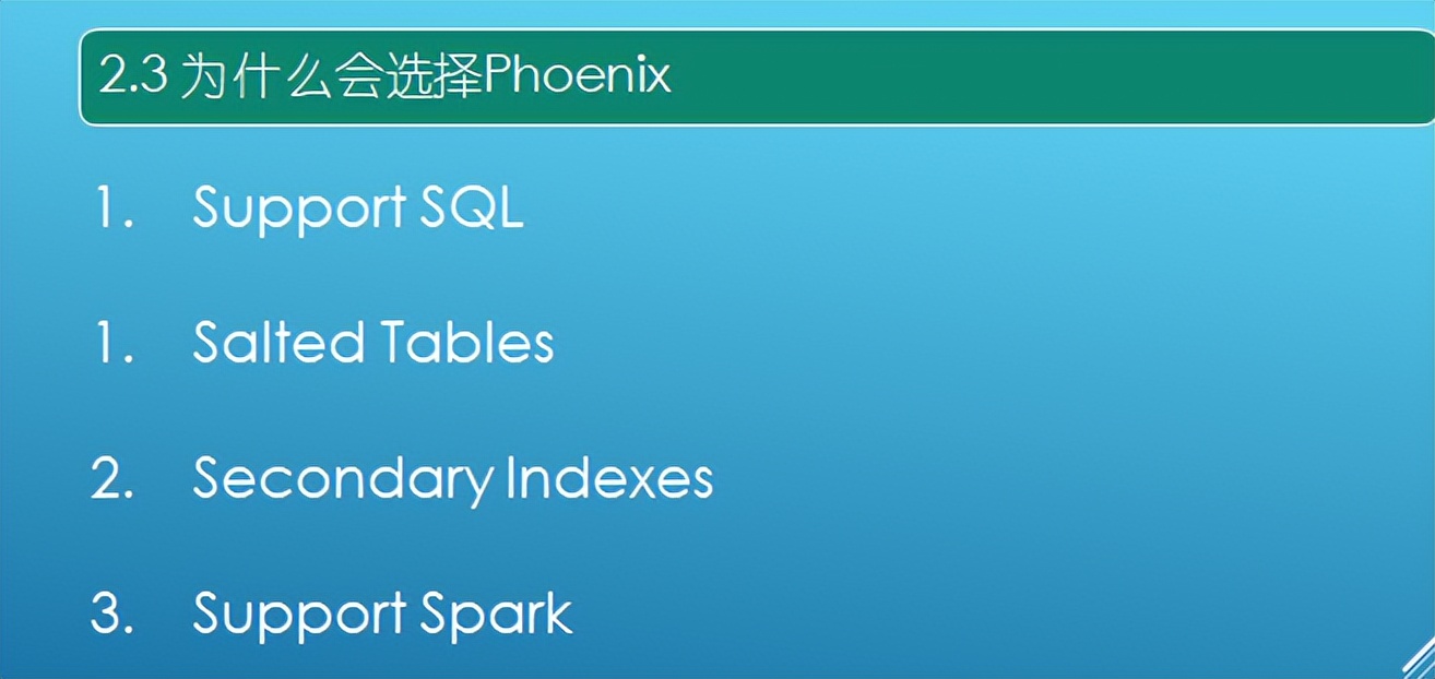 hbase入门与实践笔记,hbase数据分析可视化