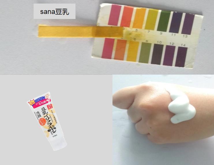 高夫洗面奶怎么选购,干性皮肤怎么选购洗面奶