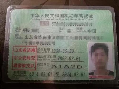 摩托车驾驶证考试题库科目一,摩托车驾驶证过期了还能换吗